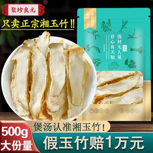 ��Ʒ����������Ƭ�ٷ���Ş���؛500g���ؼ�ɳ����Ұ����ș������