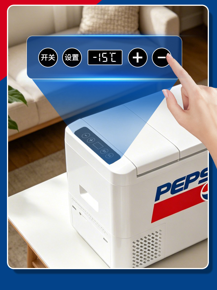 Pepsi car refrigerator 12v24v mini fridge for home use, small freezer for dormitory, single-person refrigeration and freezing
