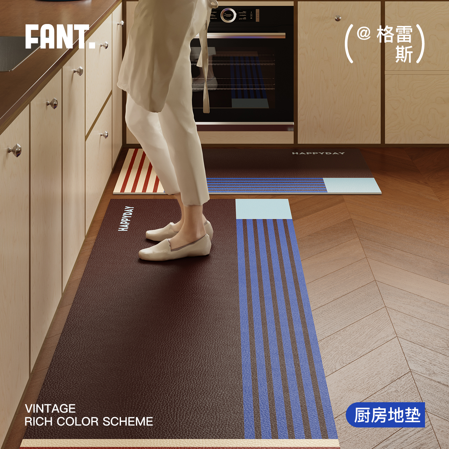 Medieval Style Dopamine Kitchen Leather Floor Mat Household Waterproof, Oil-Proof, Anti-Slip, Dirt-Resistant, Wipeable and Wash-Free Pvc Carpet