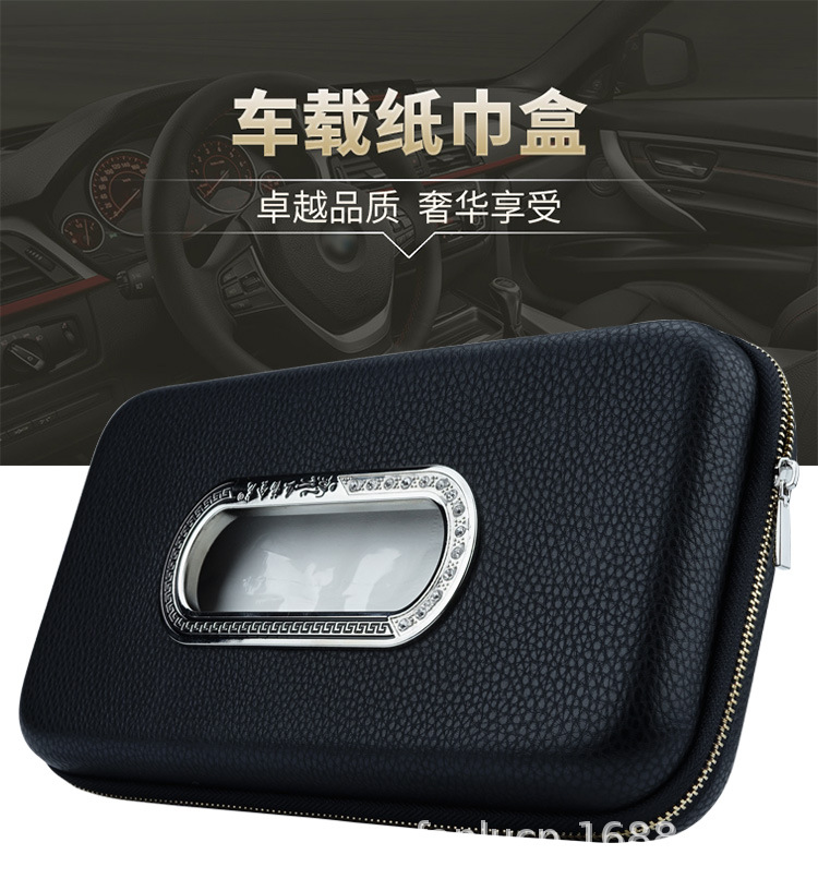 Car Sun Visor Tissue Box Leather Creative Hanging Multifunctional Car Interior Storage Tissue Box Simple and Stylish