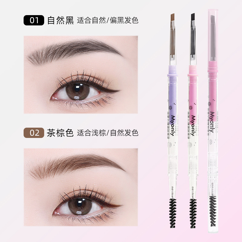 McAulier perfecto estado de ánimo de doble cabeza delgado lápiz de ceja triangular impermeable no se marea maquillaje de color de núcleo duro genuino image 47