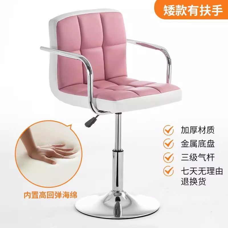 Silla de elevación de bar de paquete flexible, silla de elevación, silla alta giratoria ajustable, silla de cajero, silla de recepción