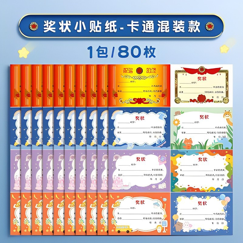 혼합 보상 스티커 6팩 480개