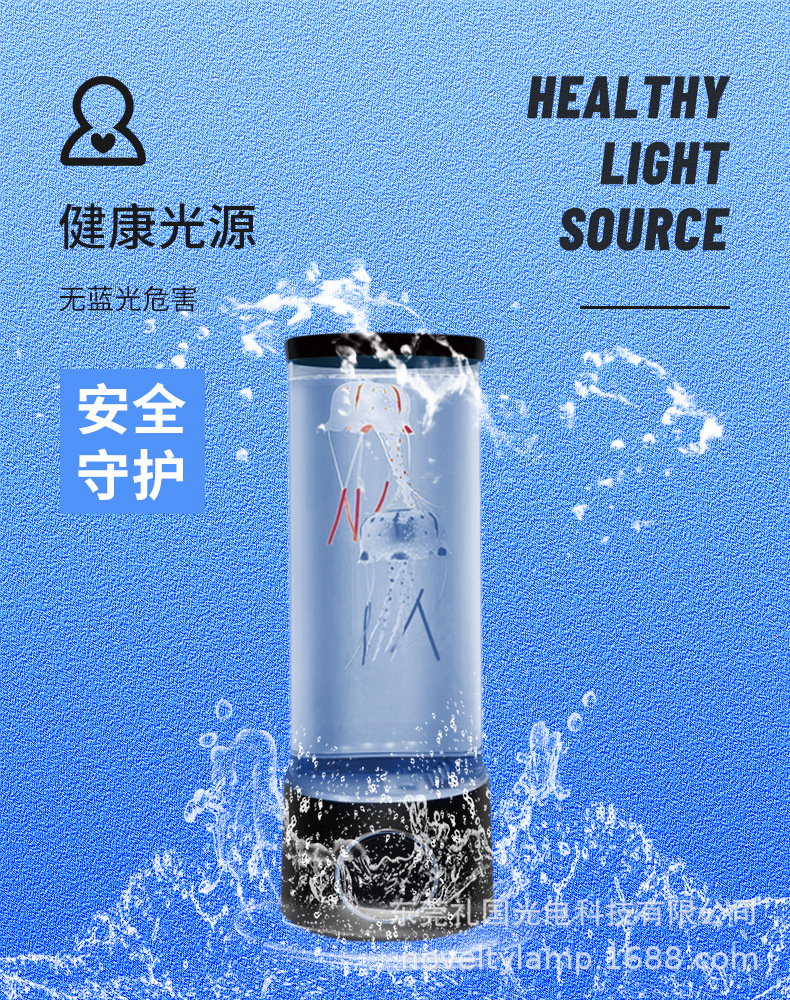 蓝牙水母灯_06.jpg
