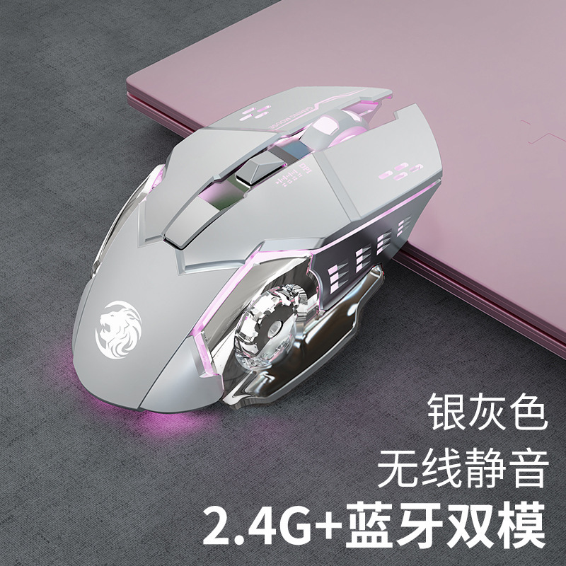 電気競争ゲームマウス無線静音周辺機器機械コンピュータUSB有線発光オフィス卸売り|undefined