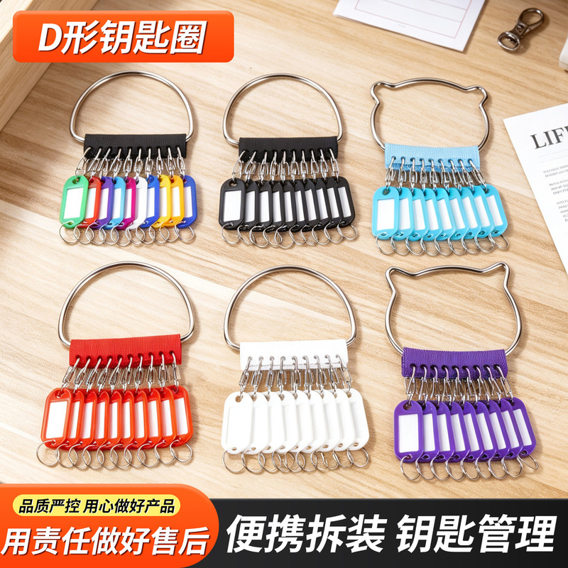 Rental house keychain, landlord key tray, dormitory key tag, key holder for classification and storage management, key ring Rental house keychain, landlord key tray, dormitory key tag, key holder for classification and storage management, key ring