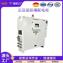 防爆箱;防爆柜;其他防爆器材