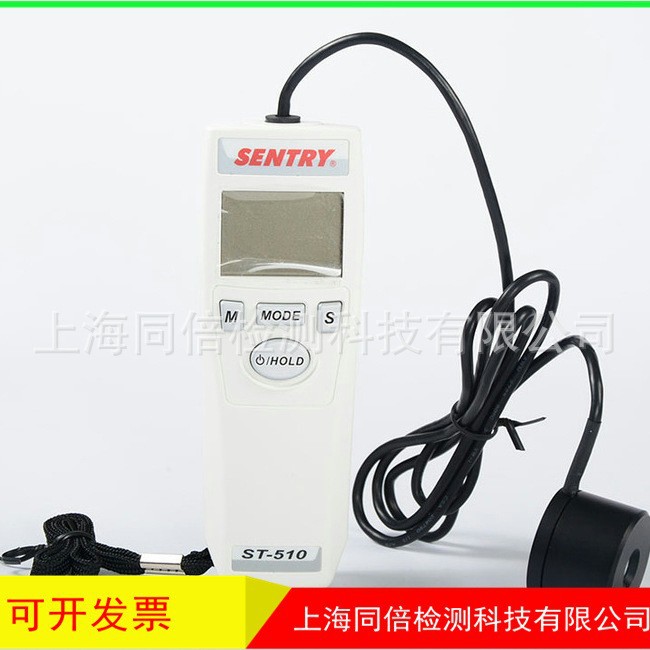 紫外线照度计ST510/--停产