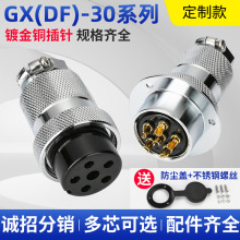 ���Ʒ��mGX30���ղ��^��ĸ���Ӻ����^�Դ���^���|���I����B����