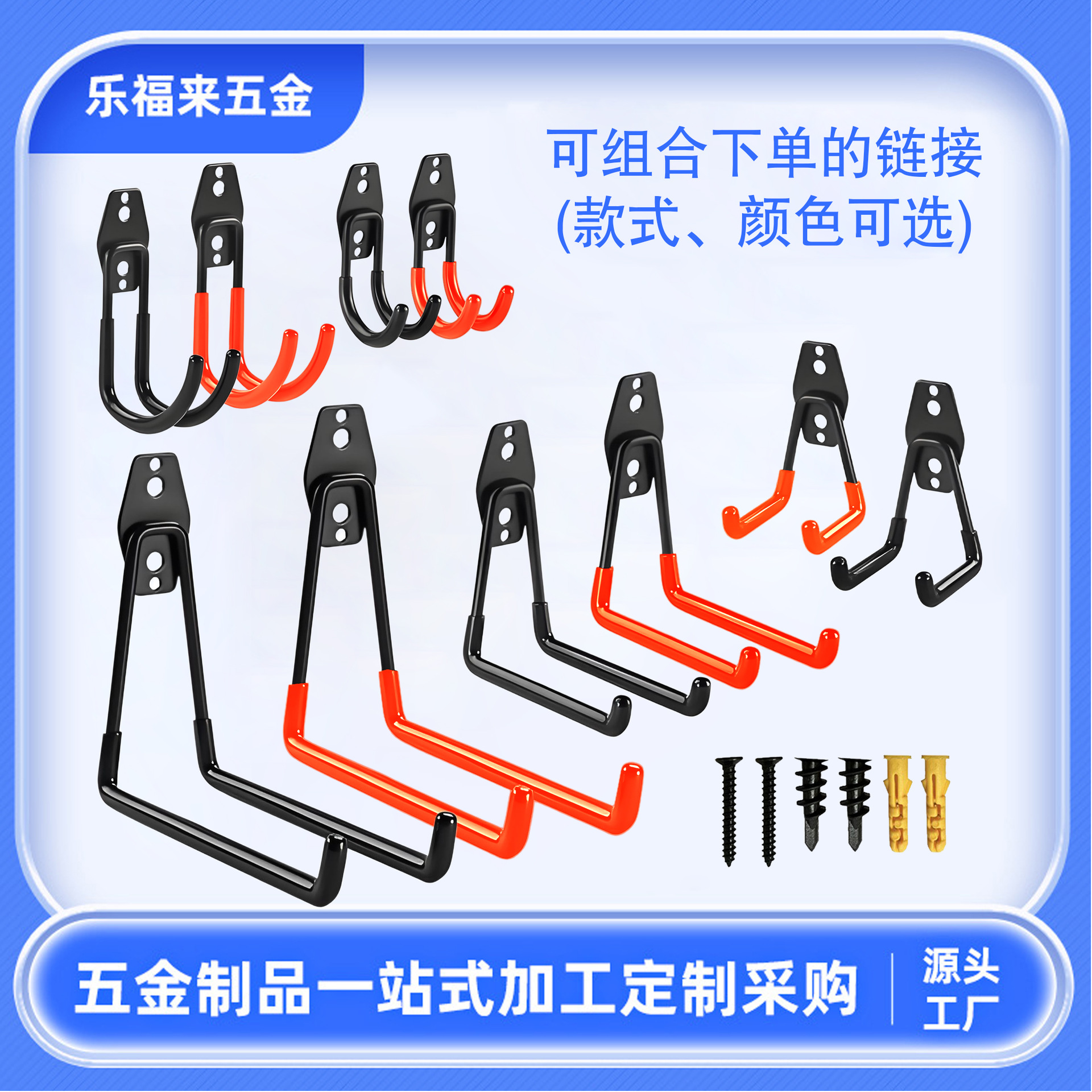 Gancho de metal gancho de bicicleta de garaje herramientas de jardín herramienta de hardware pesado Gancho gancho de pared de almacén