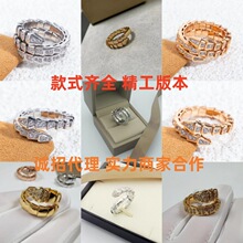 跨境高版V金宝家系列蛇形戒指高级轻奢蛇骨弹簧满钻男女情侣对戒