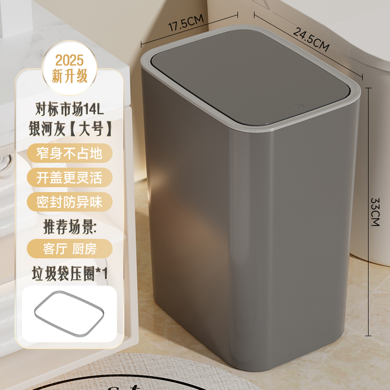 リビングルームキッチンバケツトイレ壁掛けゴミ箱家庭用隙間高価値2025浴室プレス新型カバー付き|undefined