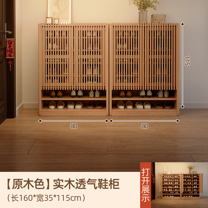 無垢材の靴キャビネット、家の玄関収納キャビネット、壁一体型屋内大容量多層廊下エレベーター口|undefined