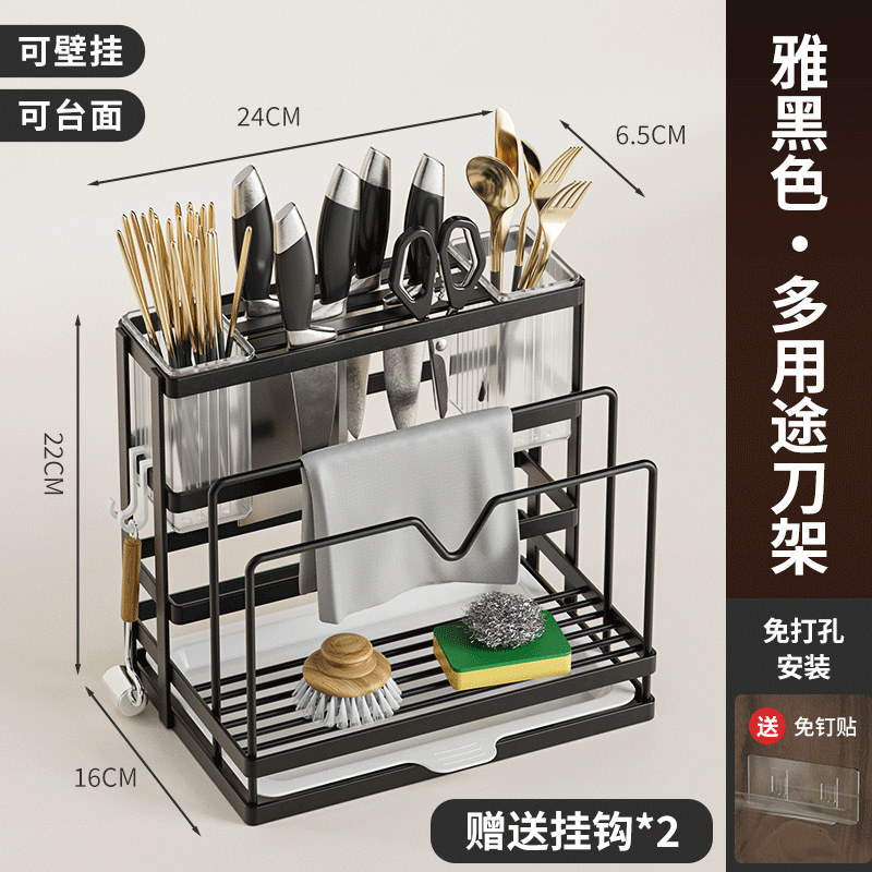 다기능 수납선반 [블랙]