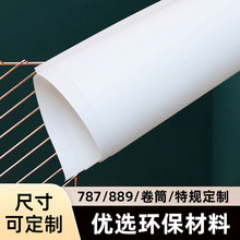 卷筒白牛皮纸单光分切正度大度食品级防潮隔层印刷淋膜包装纸批发