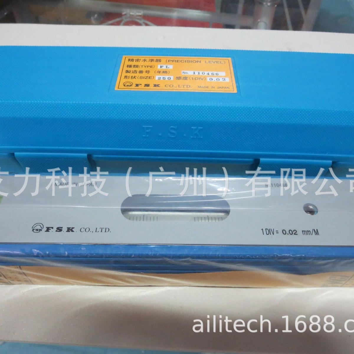 日本FSK水平仪250×0.02感度1DIV=0.02mm/m少量现货