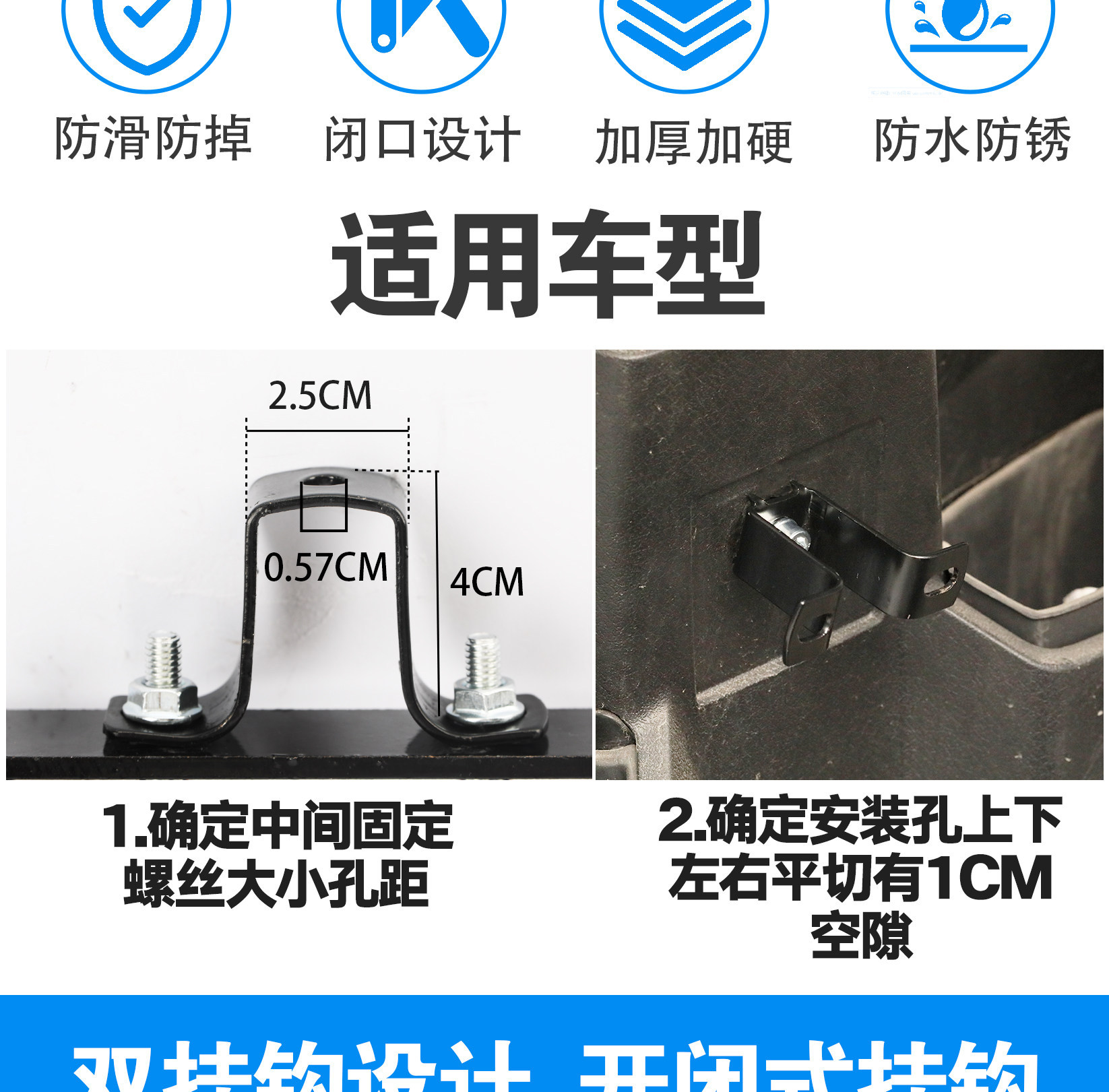 High Load-Bearing Anti-Falling Closed Hook for Delivery, Meal Hanging Hook, Milk Tea Hook, Front-Mounted Food Delivery Hook with Additional Fixing