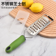 不鏽鋼奶酪刨芝士刨 水果刨絲刮屑器 蔬果刨絲器廚房小工具