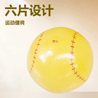 工厂定做充气沙滩球 海边戏水球 PVC充气各种运动款式球量大价优