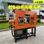 驱动液压汽摩同步墩头机