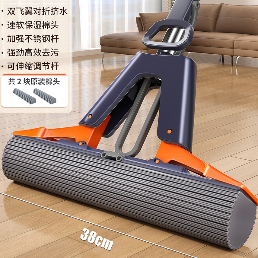 [신축봉] 38cm 걸레 + 보습솜 2개 [물 짜기용 풀랩]