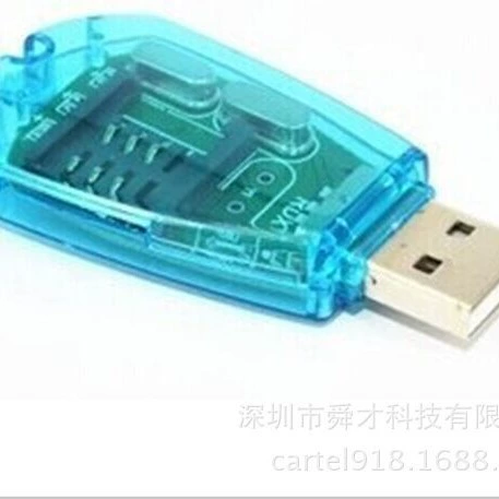 Manufacturer directly provides USB card reader SIM card reader mobile phone SIM card reader mini model