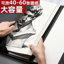 8K画板4K美术生素描工具套装折叠画板夹速写板便携4开四开6K国画