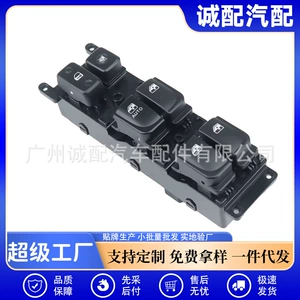 93570-3K010 Hyundai Sonata şüşəqaldırma tənzimləmə açarı üçün uyğundur