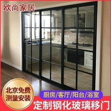 北京極窄雙層中控鋼化玻璃客廳廚房衛生間陽台卧室隔斷推拉門