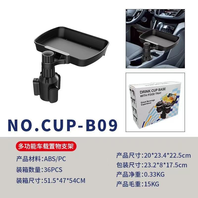 車用二穴ウォーターカップホルダー、専用飲料コーラ魔法瓶カップ収納ラック、1対2の調節可能な収納ラック|undefined