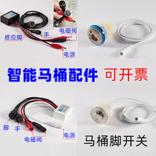 �}�_�RͰ������4.8-9V�����}�_HCJ-001늴��y�_ˮ�yͨ�����