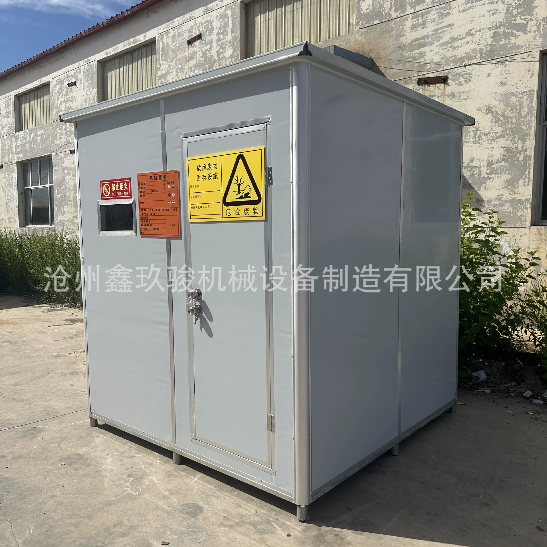 Предотвращение утечки опасных химических веществ на химическом заводе