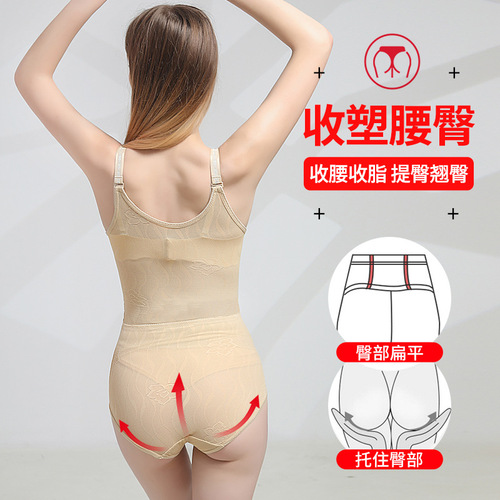 Postpartum Body Shaping Bodysuit, Slimming and Tummy Control Bodysuit with Lifted Waist and Waist Cincher, Invisible for Factory Wholesale
