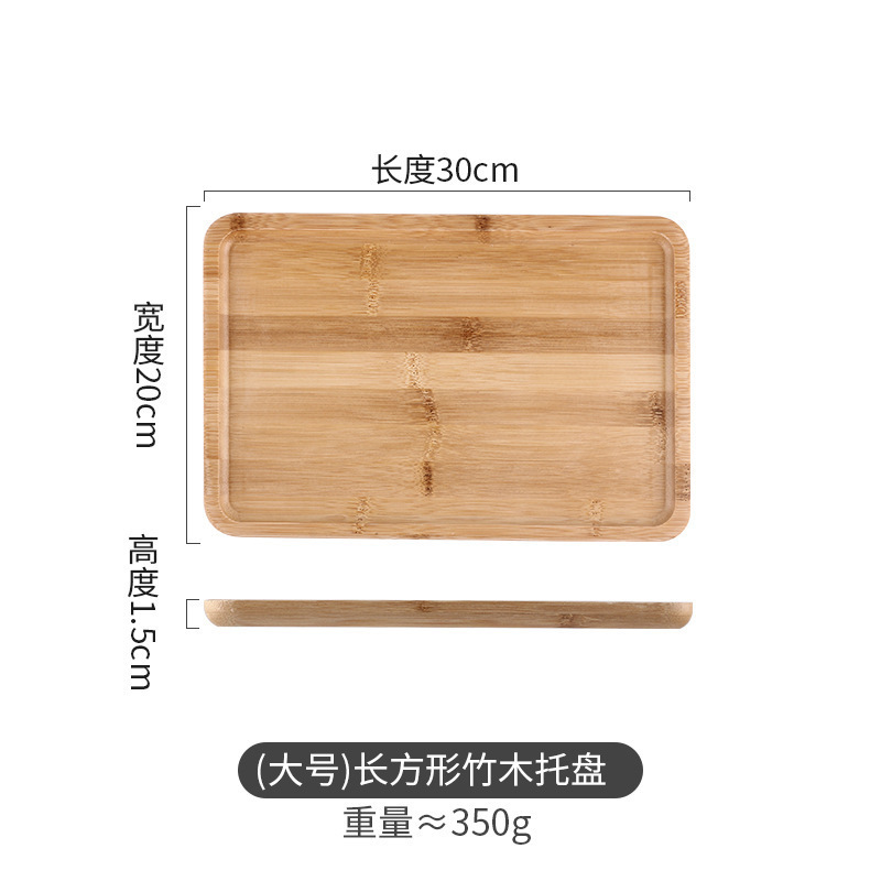20*30cm