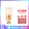 the republic of korea Facial Cleanser GongChen enjoy Weather Water Yan Water Yan man lady Cleanser