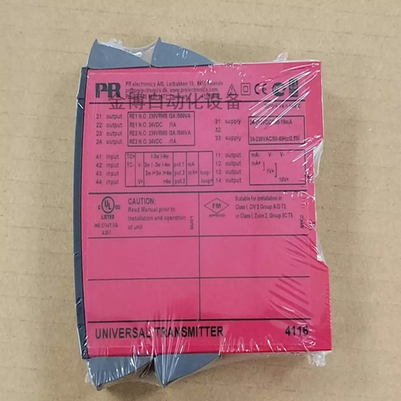 PR4116 & 4501 全新原装现货   议价