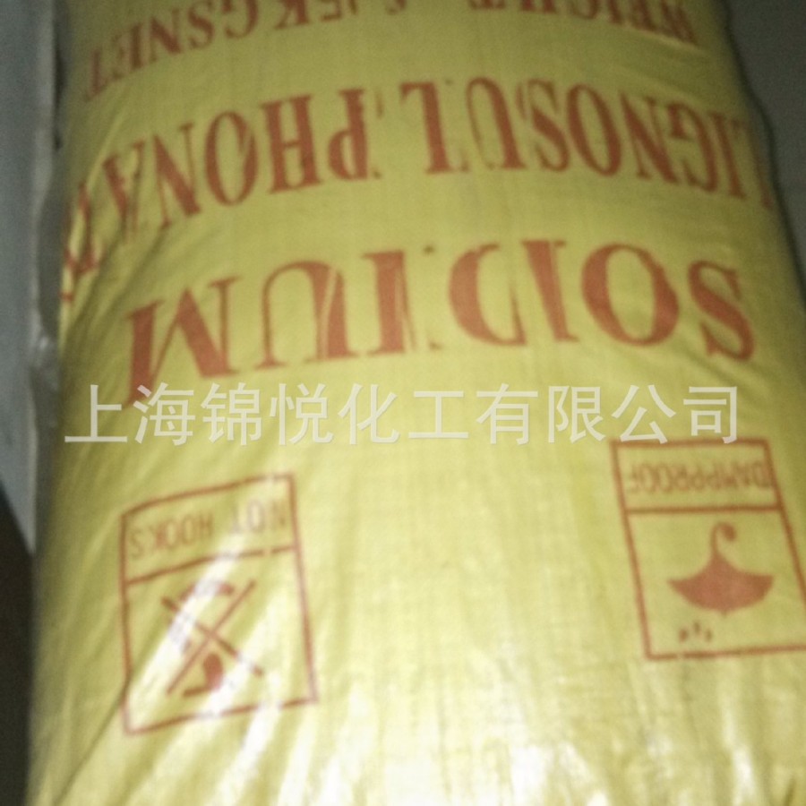 木质素磺酸钠 木钠 木钙