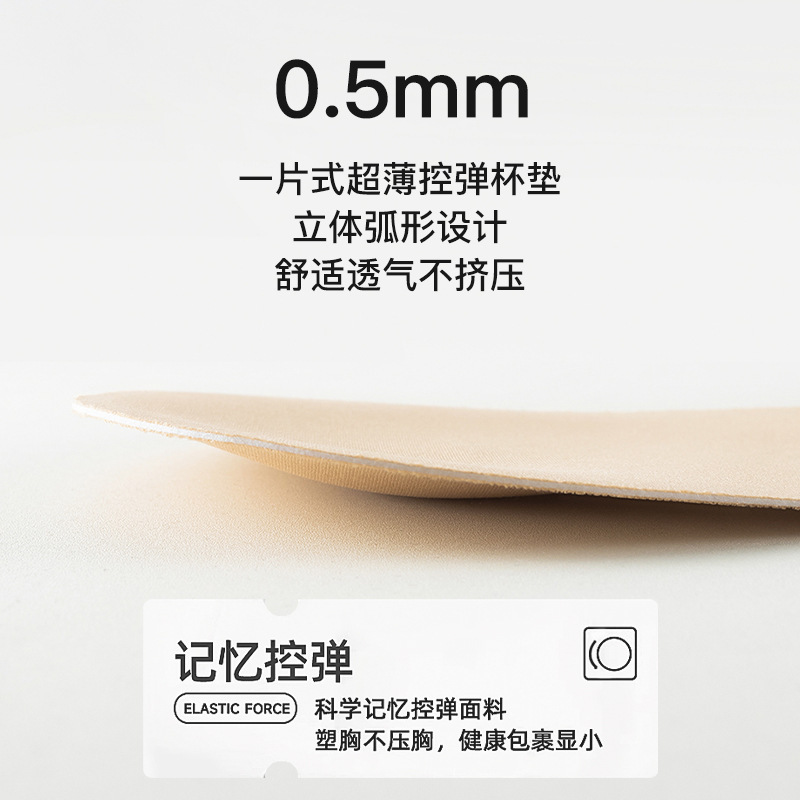 纸片人束胸内衣帅t大胸显小胸COS显平胸显瘦背心式粉底液隐形文胸|undefined