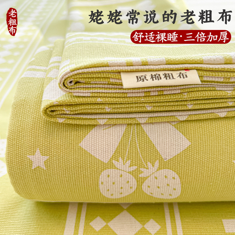 厚手の粗布シーツ一枚の夏の涼感寮一人学生の凉席三点セット卸売り|undefined