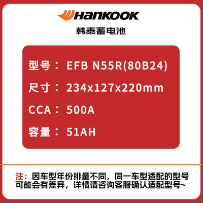 Hantai Battery Car Battery Car battery/battery