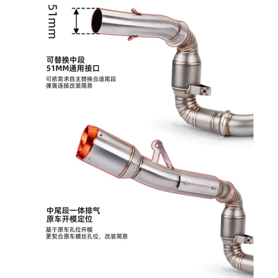 motorcycle modification exhaust pipe stainless, Motorcycle exhaust pipe