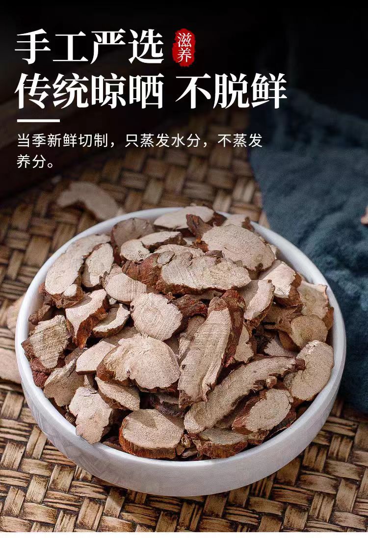 Shi Chang Pu Powder (Acori Tatarinowii Rhizoma) — Wild-Harvested Aromatic Herb, 500g specifications