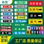定制管路文字管道标识