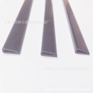 U-shaped Edge Strip, Glass Steel Plate, Wooden Board Edge Sealing, Anti-cut Hand Protection Strip, Edge Closing, Quality Guarantee, Best-selling Model