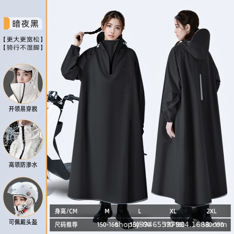 男女兼用レインコート、サイクリング専用、全身防雨、男性用大人用ワンピース型、電動自転車・バイク用レインコート|undefined