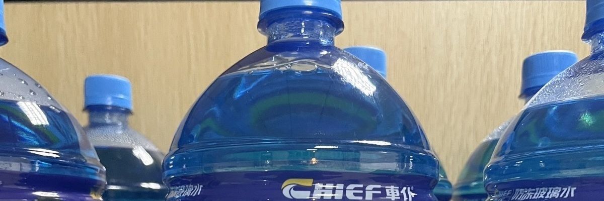 Suitable for all seasons, eliminates freezing point issues in windshield washer fluid, tree sap, and shellac ℃ The main 10 types of car oil