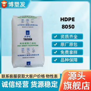 HDPE 8050̨�����zע�ܼ��͵͜� �ߏ��� �߄���ʳƷ���b��������