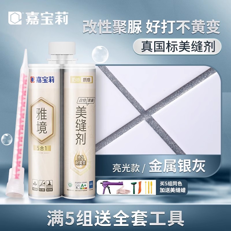 [1개 구매시 1개 증정] 황변 방지 폴리우레아/메탈릭 실버 그레이/광택 스타일