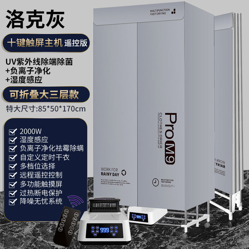 접이식 10버튼 대형 3단 그레이