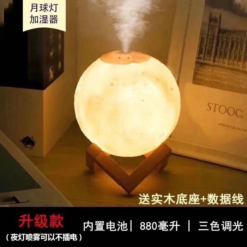 Luna humidificador hogar mudo dormitorio luz de noche pequeño mini mujeres embarazadas bebé aromaterapia hidratante